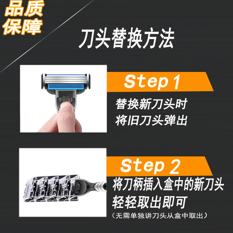 通用德国吉利锋3剃须刀手动男士风速三层刮胡刀片刀头刀架3层刀片 - 图0