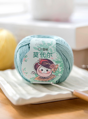 手工编织莫代尔毛线团