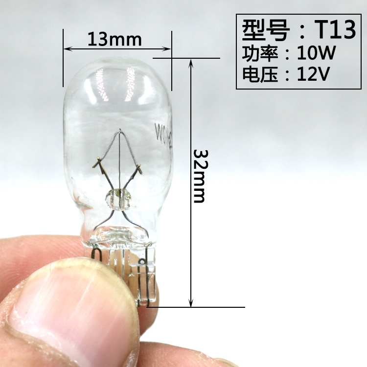 汽车灯泡T10T13T15灯泡12V24V插泡仪表灯示宽灯尾灯刹车转弯灯 - 图1