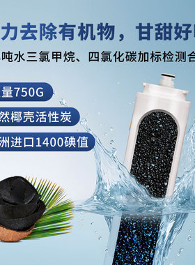 超滤净水器保留矿物质除重金属