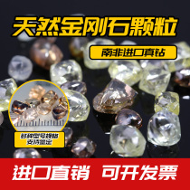 Sacred Diamond Industrial Diamond Diamond Specimen Blank Grain Natural South African Congolese Diamond Raw Material