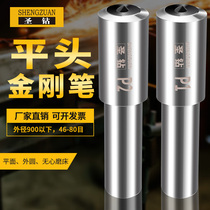 Sacred Diamond Diamond Flat Head Diamond Pen Grinding Wheel Finisher Diamond Finishing Pen Grinding Wheel Finishing