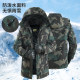 Men's winter velvet thickened windproof and cold-resistant warm cotton coat Men's winter velvet thickened windproof and cold-resistant warm cotton coat