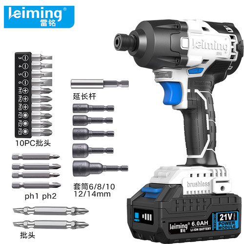 雷铭LD830无刷冲击起子机锂电充电起拧冲击钻扳手螺丝刀电动工具 - 图0