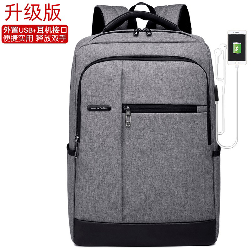 商务背包男士双肩包韩版潮流旅行包时尚简约女学生书包休闲电脑包