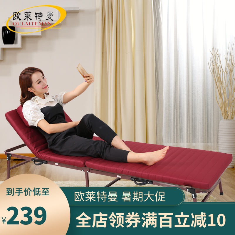 歐萊特曼免安裝午休午睡摺疊床單人床保姆陪護休息方便攜帶行軍床