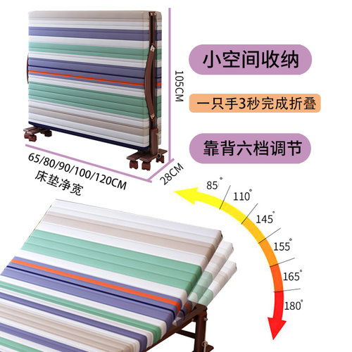 欧莱特曼椰棕垫折叠床单人收纳护栏扶手办公室午休床家用临时加床 - 图1
