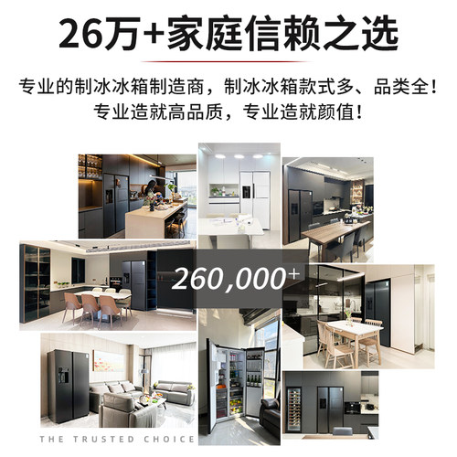 【全国换新补贴】达米尼523L自动制冰冰箱一体机超薄零嵌对开家用-图2