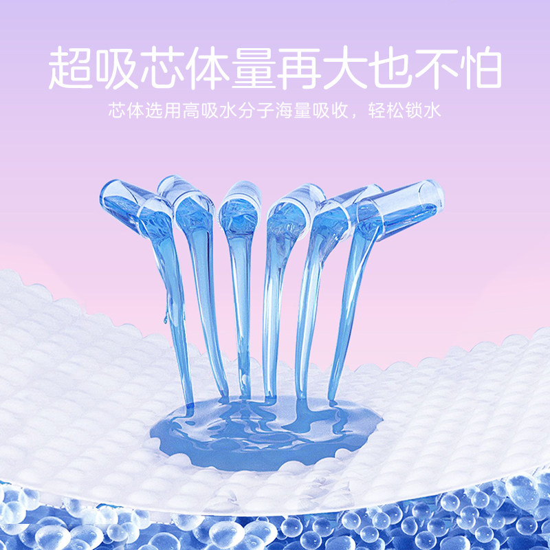 薇月臻棉薄安睡裤裤型卫生巾安心裤超薄卫生巾姨妈巾2包4包6包L码 - 图3