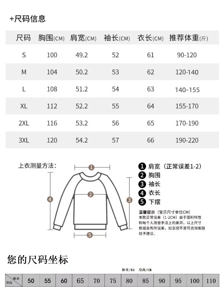 春季运动休闲百搭情侣款海豚卫衣 A460-LSZZ2302-图1