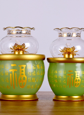 玻璃仿玉家用油灯防风调光