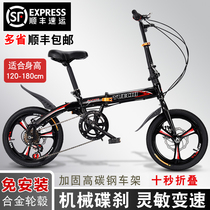 Folding self-propelled bike 20 16 inch Single variable-speed children Adult male and female students Light Carry Mini Ferry Leisure