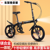 Folding bike Womens ultra-light portable adult male light adult small variable-speed commuter pedalling child bike
