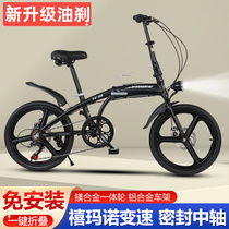 Aluminum alloy folding bike Adult male and female secondary school students ultra-light portable mini-wheeler casual pedalling bike