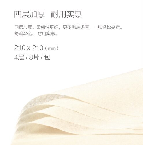 无染竹纤维本色手帕纸54包便携卸妆纸巾宝宝妇婴面巾餐巾纸实惠装 - 图2