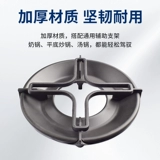 Подходит для газовой плиты Fangtai Accessories Crackte Plant Sang