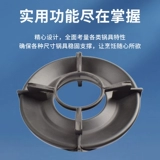 Подходит для газовой плиты Fangtai Accessories Crackte Plant Sang