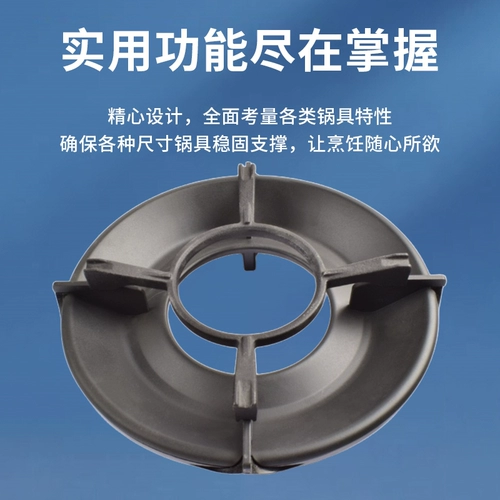 Подходит для газовой плиты Fangtai Accessories Crackte Plant Sang