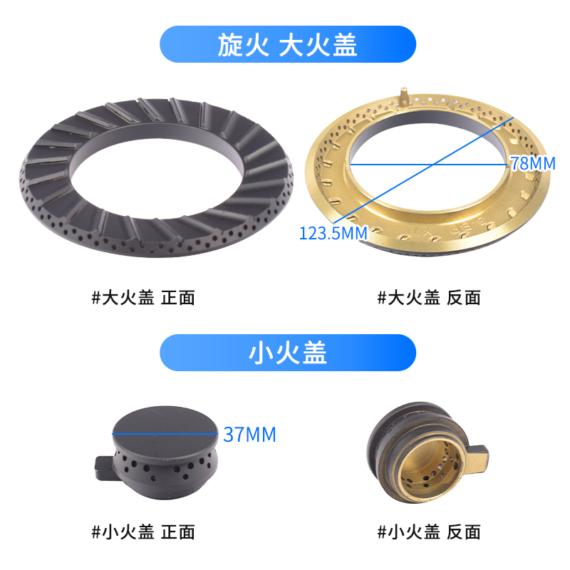 适用华帝燃气灶配件火盖i10039B/B317D/B808煤气灶分火器炉头炉芯 - 图2