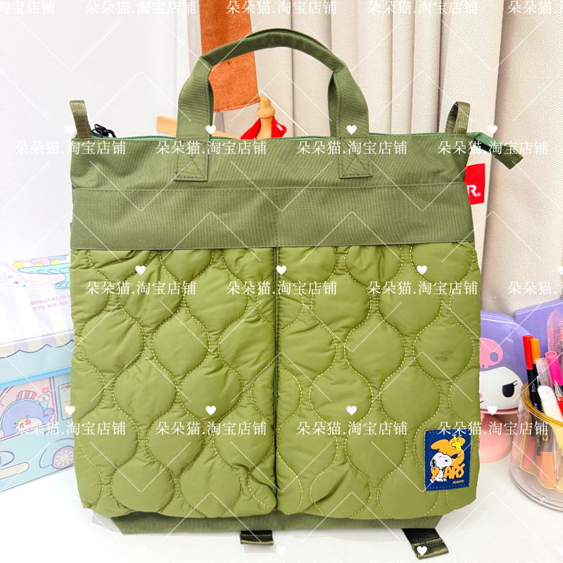 日系史努比卡通可爱羽绒棉服单肩斜挎包大容量夹棉时尚百搭手提包,淘宝优惠券,粉丝福利购,淘宝优惠卷
