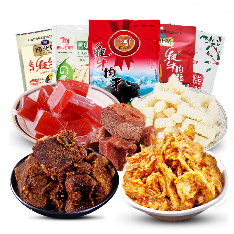 【零食大礼包a】青海770g耗干奶酪 西北骄牛肉类