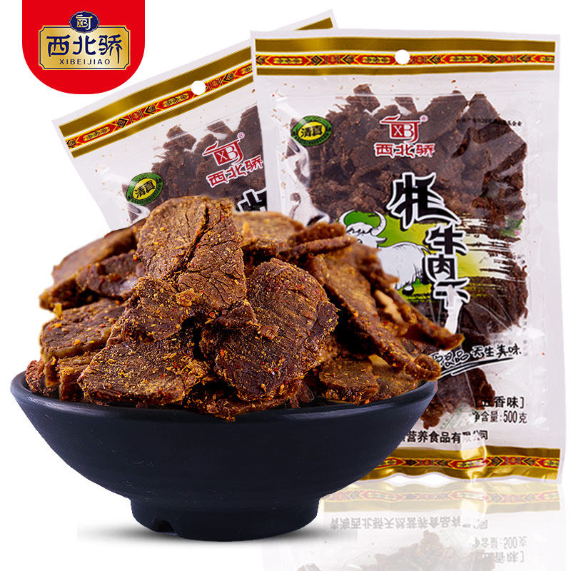 西北骄耗牦牛肉干500g 1五香 西北骄牛肉类