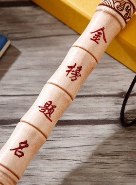 文昌笔金榜题名木雕摆件