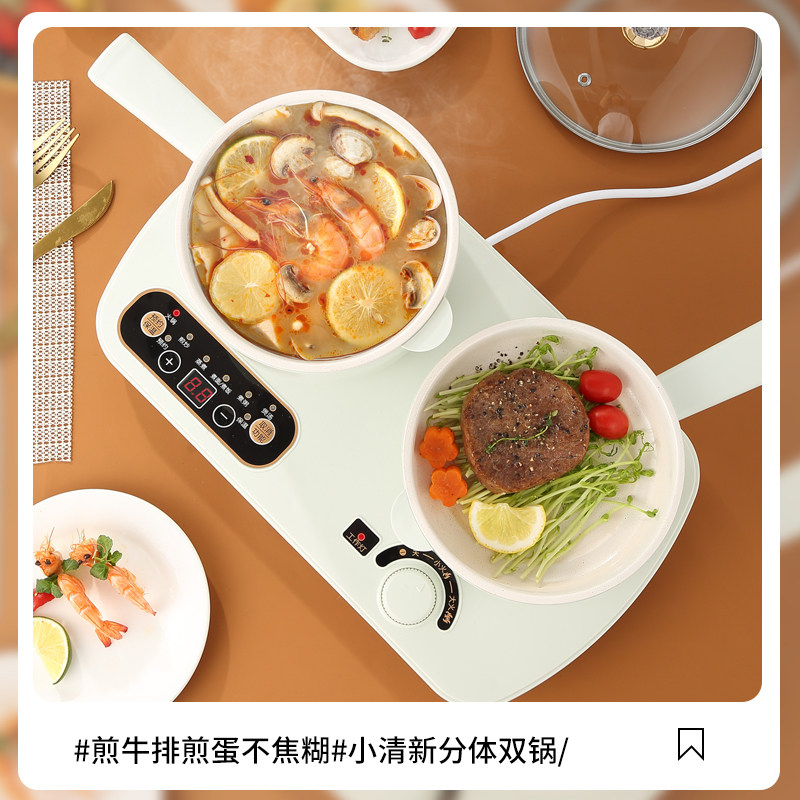 双灶宿舍学生多功能一体小型电煮锅 艾苏恩电器电热/火锅