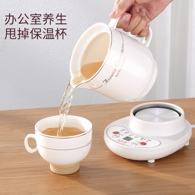 多功能小型办公室全自动陶瓷养生壶 艾苏恩电器养生壶/煎药壶