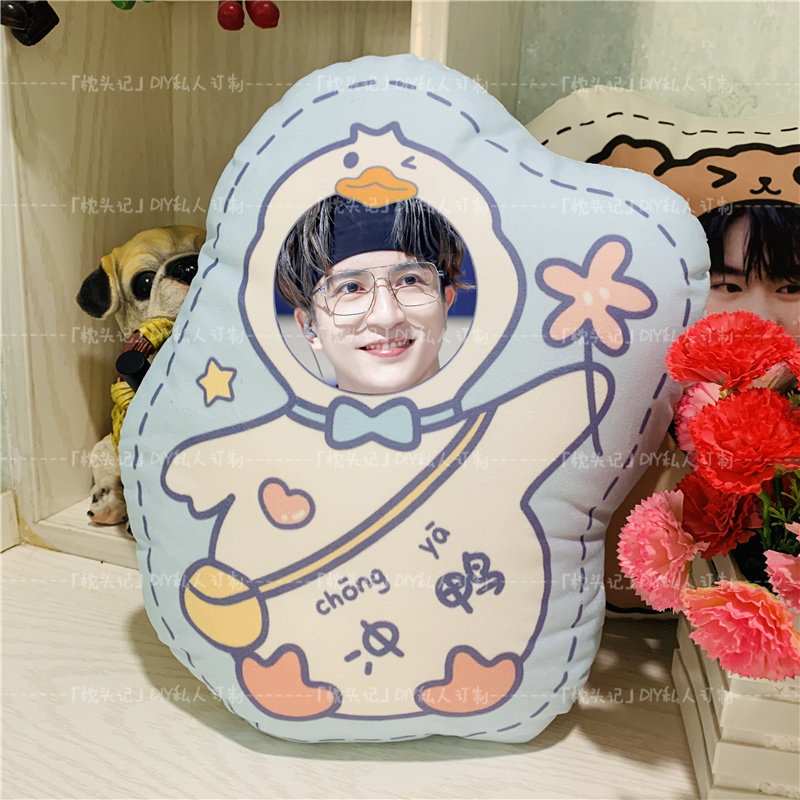 薛之谦玩偶抱枕靠垫枕头床靠午休枕生日礼物照片diy来图定制公仔,淘宝优惠券,粉丝福利购,淘宝优惠卷