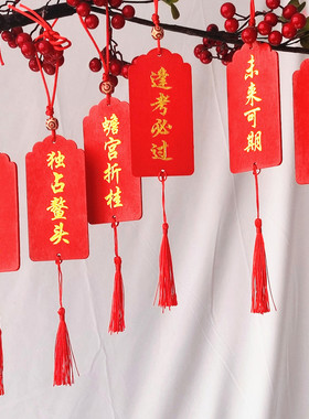 许愿牌红色心愿牌新年挂件新中式