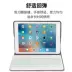 Vỏ bọc ipad 2018 mới màu đỏ bao gồm tất cả 2019 Apple ipad air3 / 2/1 Bàn phím Bluetooth Bao da máy tính bảng 9,7 inch Pro11 / 10.5 vỏ chống vỡ sáng tạo mỏng - Phụ kiện máy tính bảng