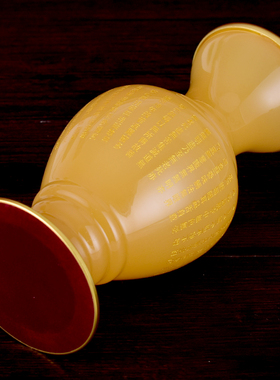佛字心经仿黄玉观音花瓶