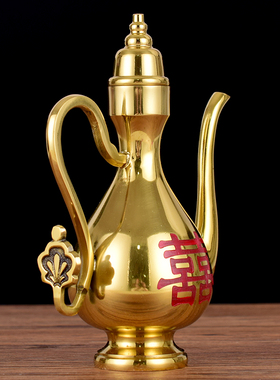 家居摆件纯供奉拜神黄铜婚礼双喜囍字酒壶茶壶婚庆结婚供酒杯茶杯