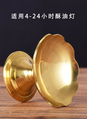 纯铜酥油果盘佛具用品