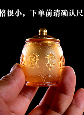 古法琉璃圣水杯八吉祥家用供杯