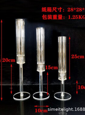 欧式蜡烛台摆件浪漫烛光晚餐道具气氛布置用品北欧西餐桌装饰
