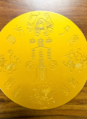 浮雕天官赐福圆形摆件开运中式客厅书房玄关家居装饰品工艺品
