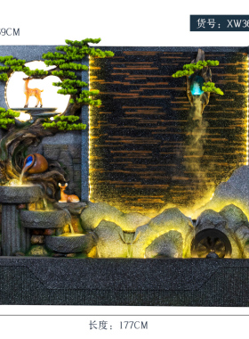 大型水幕墙中式客厅摆件