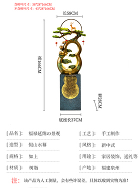新中式落地假山流水喷泉客厅摆件