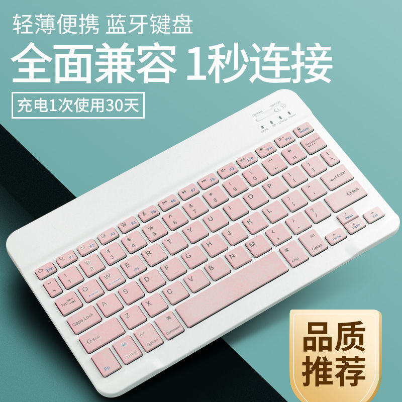 适用微软SurfacePro1/2/3/4/5/6/7/8平板电脑蓝牙键盘无线鼠标双模通用迷你学生微软go1/2/3便携随身办公轻薄