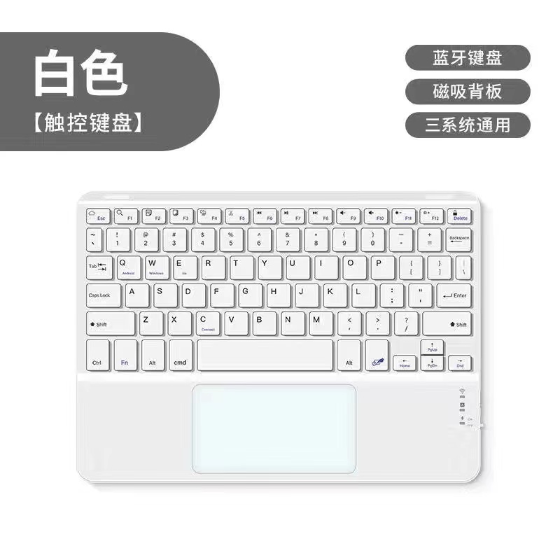 适用BOOX文石Tab10C/8C/13平板Note5+/X3Pro青春版X2无线蓝牙键盘 - 图2