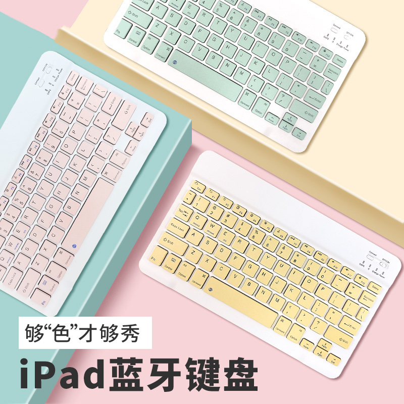 适用2022新款苹果iPad第十代10.9英寸蓝牙键盘鼠标便携A2696/A2777ipad10代平板电脑蓝牙外接键盘迷你款a2757 - 图0