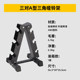 ABA shaped dumbbell rack thickened and thickened