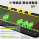 AB technology cloth + rubber multi-purpose long jump mat