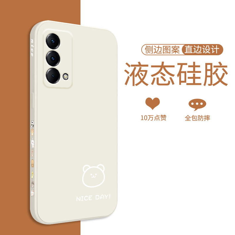 适用于realme真我Q2手机壳新款q2pro液态硅胶q3保护套q3i全包防摔q3pro简画熊和兔狂欢版超薄可爱网红男女款-图0