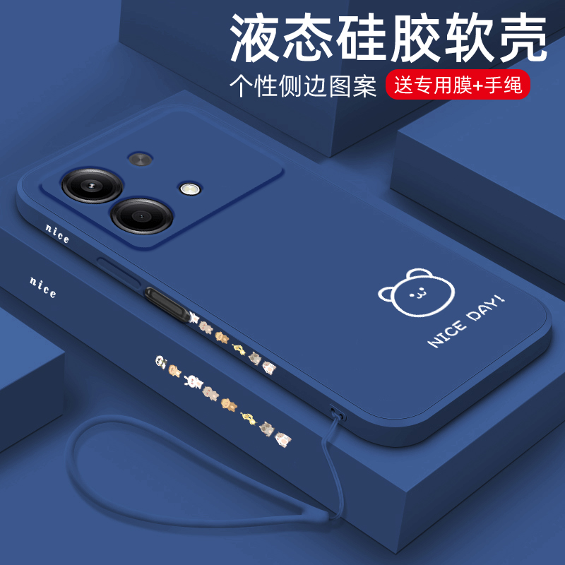 适用于红米note13rpro手机壳简画熊和兔红米小米note13RPro新款耐脏中国风男女全包液态硅胶Note13Rpro软壳