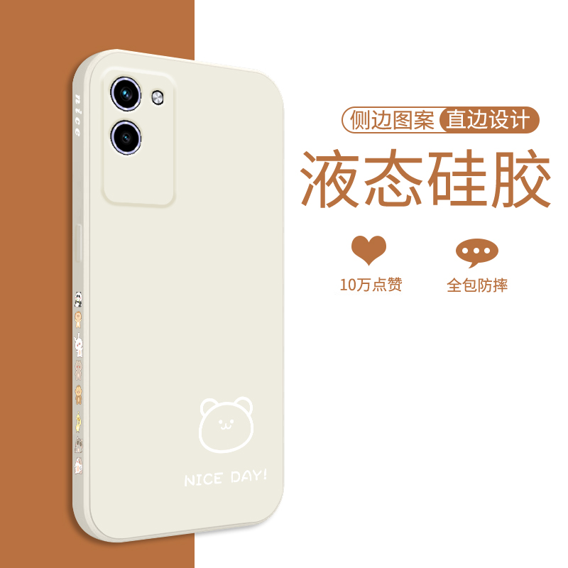 oppoa56手机壳简画熊和兔适用于oppo a55直边液态硅胶保护壳a53时尚创意高档软壳网红新品超薄防摔男女潮-图0