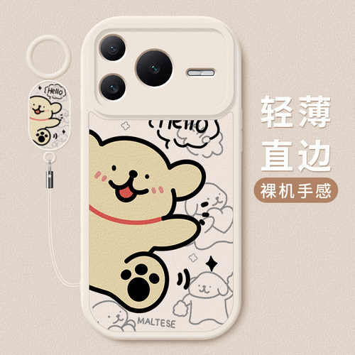 适用荣耀Power2手机壳新款power小羊皮硅胶软壳华为honor镜头全包防摔保护套SER-AN00男女情侣网红卡通hello - 图2