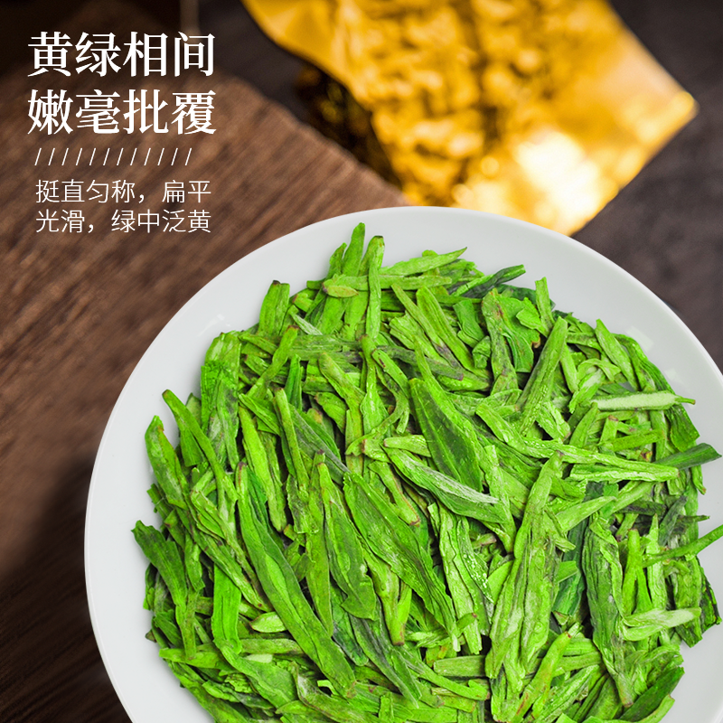 禾安堂旗舰店【买一斤送半斤】禾安堂绿茶茶叶新茶龙井雨前春茶散装共750g1